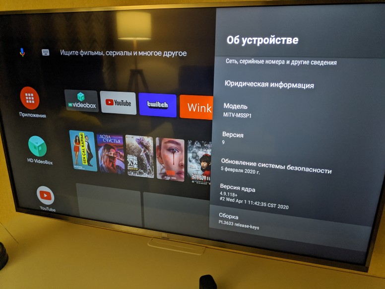 Ввод кода для подключения аккаунта youtube к телевизору