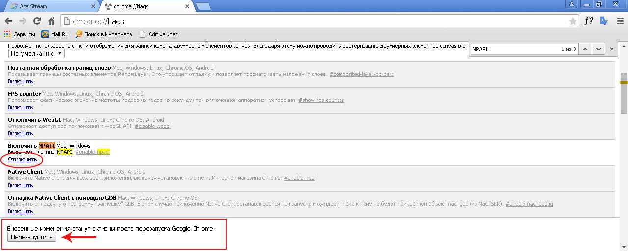 How do i enable npapi in chrome in windows 10? – pursuantmedia.com