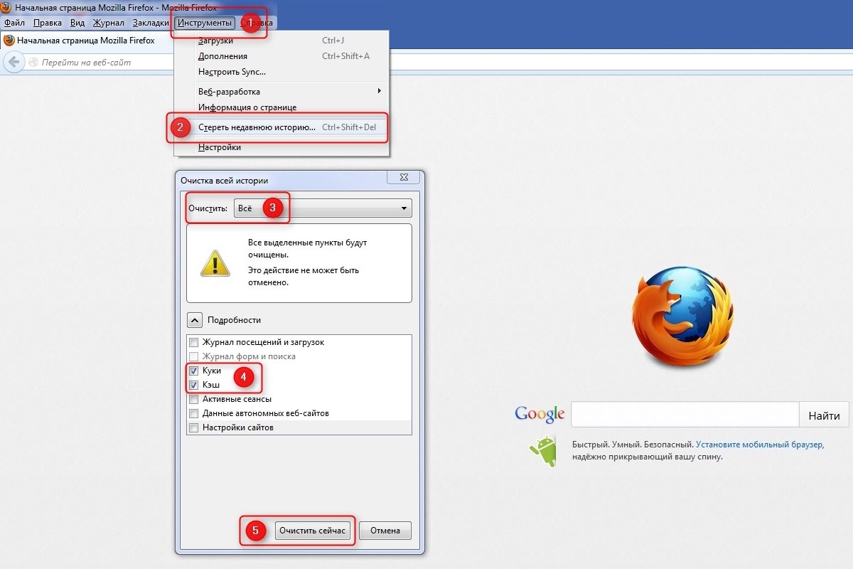 Как сохранить веб-страницу в pdf в mozilla firefox, opera и google chrome. сохраняем веб-страницу в pdf в браузере google chrome как сохранить страницу из интернета в pdf