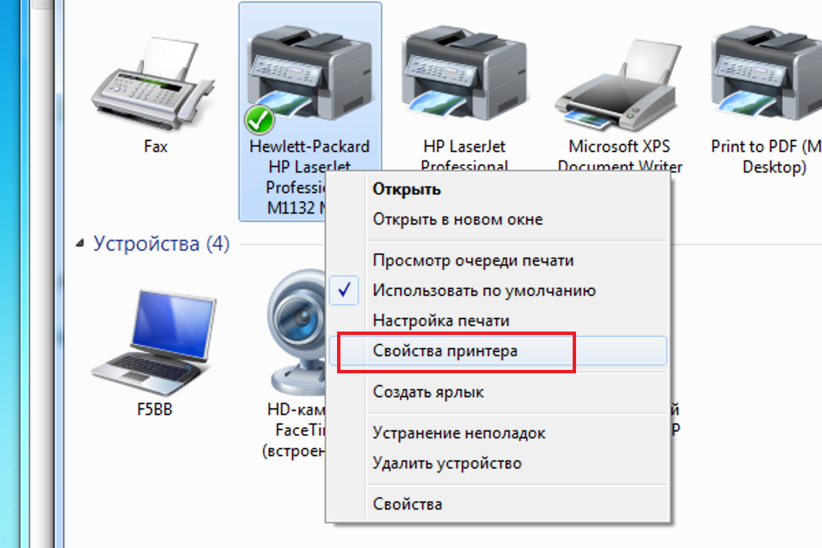Как узнать ip-адрес принтера: где найти и куда смотреть - электромотоциклы и электроскутеры skaut