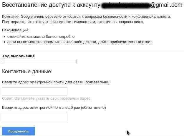 Этот номер нельзя использовать для подтверждения id в google: что делать, почему так происходит