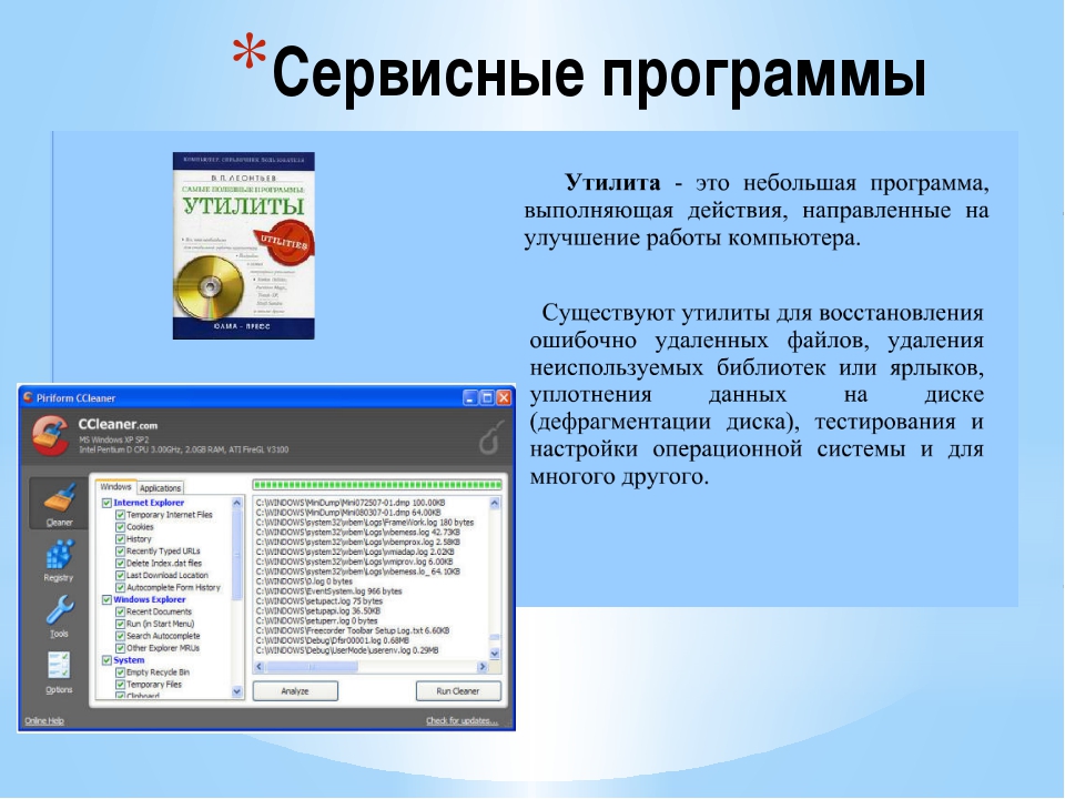 Что такое dpinst.exe? безопасный процесс или вирус/вредоносное по? исправление, удаление и управление запуском