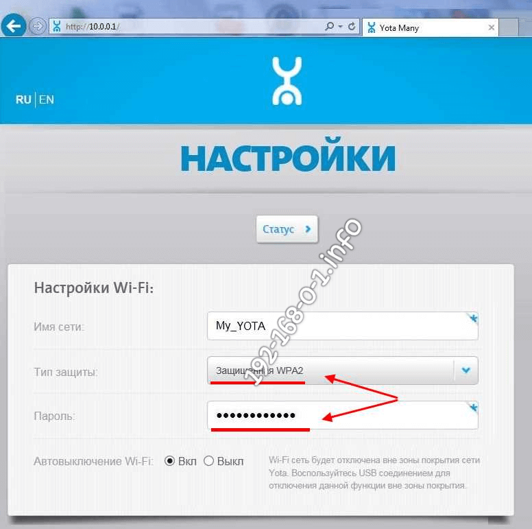 Подключение и настройка интернет-центра yota