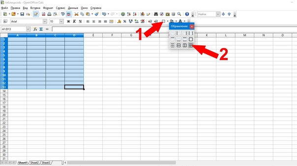 Как сделать таблицу в openoffice - подробная инструкция