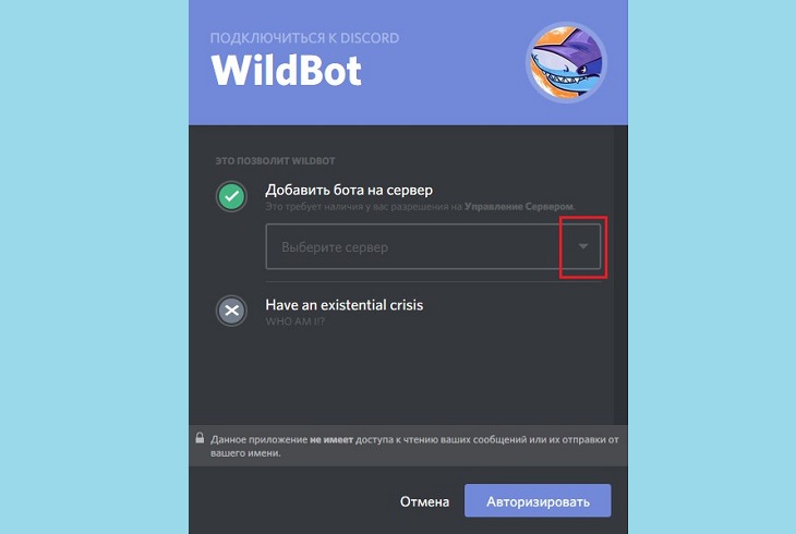 Как играть музыку в discord - ixed.ru