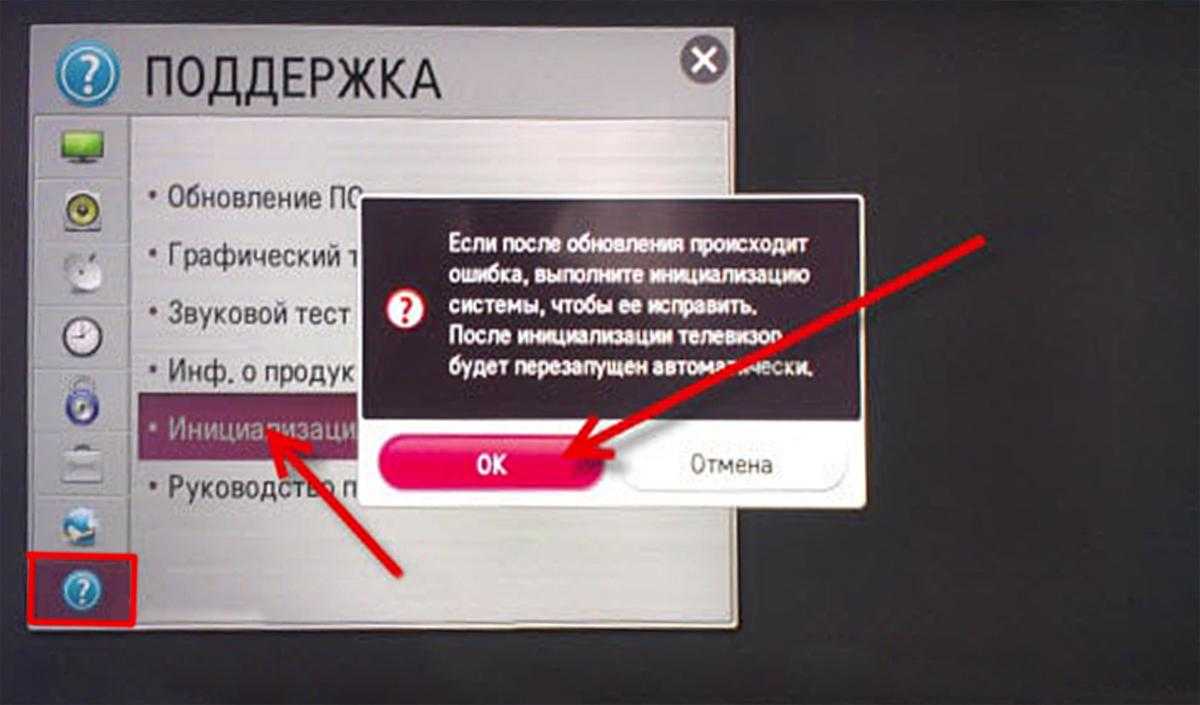 Установка ютуб на смарт тв