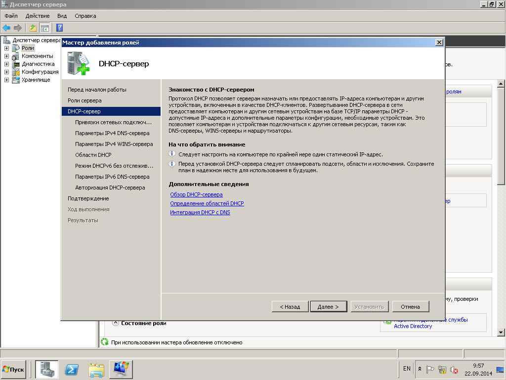 Activex для internet explorer: как включить и установить, где скачать, настройка