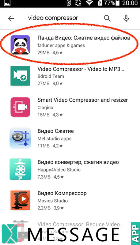 Как отправить видео в ватсапе