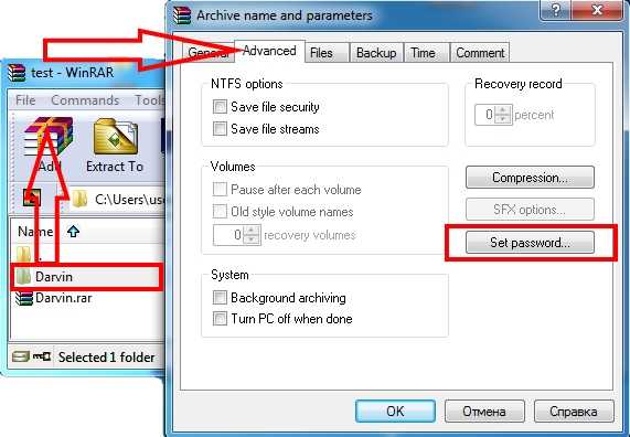 How to recover lost 7z/7zip file password? easy steps
