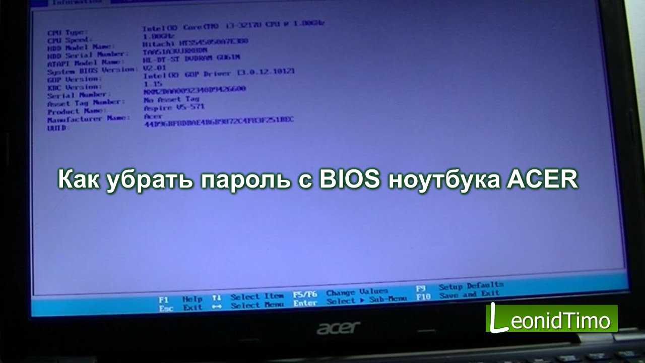 Как сбросить пароль ноутбука lenovo на windows 10/8/7