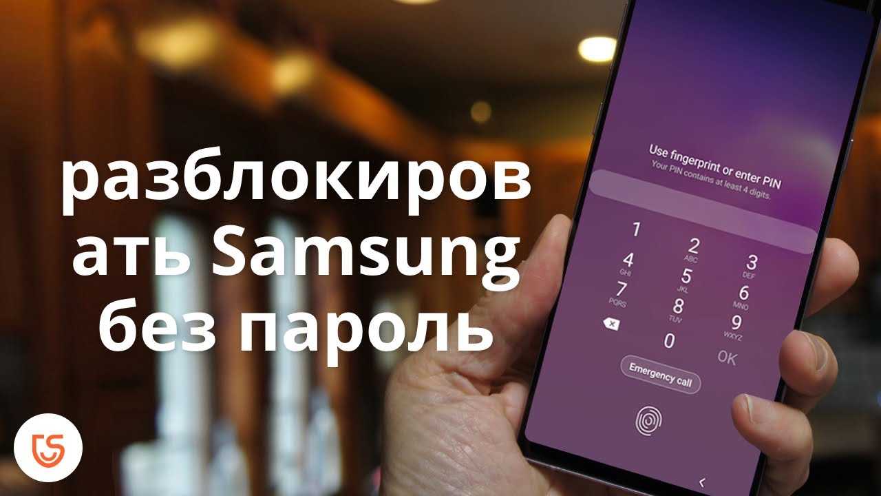 Как перезагрузить зависший самсунг а50? - информация о гаджетах и программах