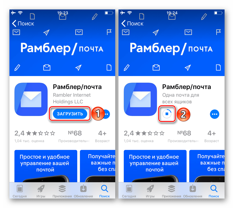 Почему приложение рамблер почта не работает сегодня — причины и решения проблемы 13 апреля, 2024