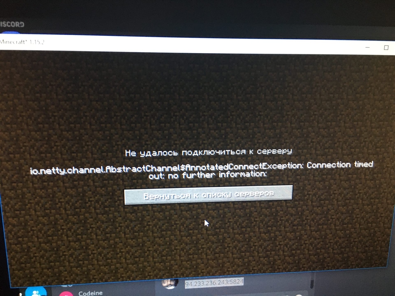 Не удалось подключиться к сети steam. [исправлено]