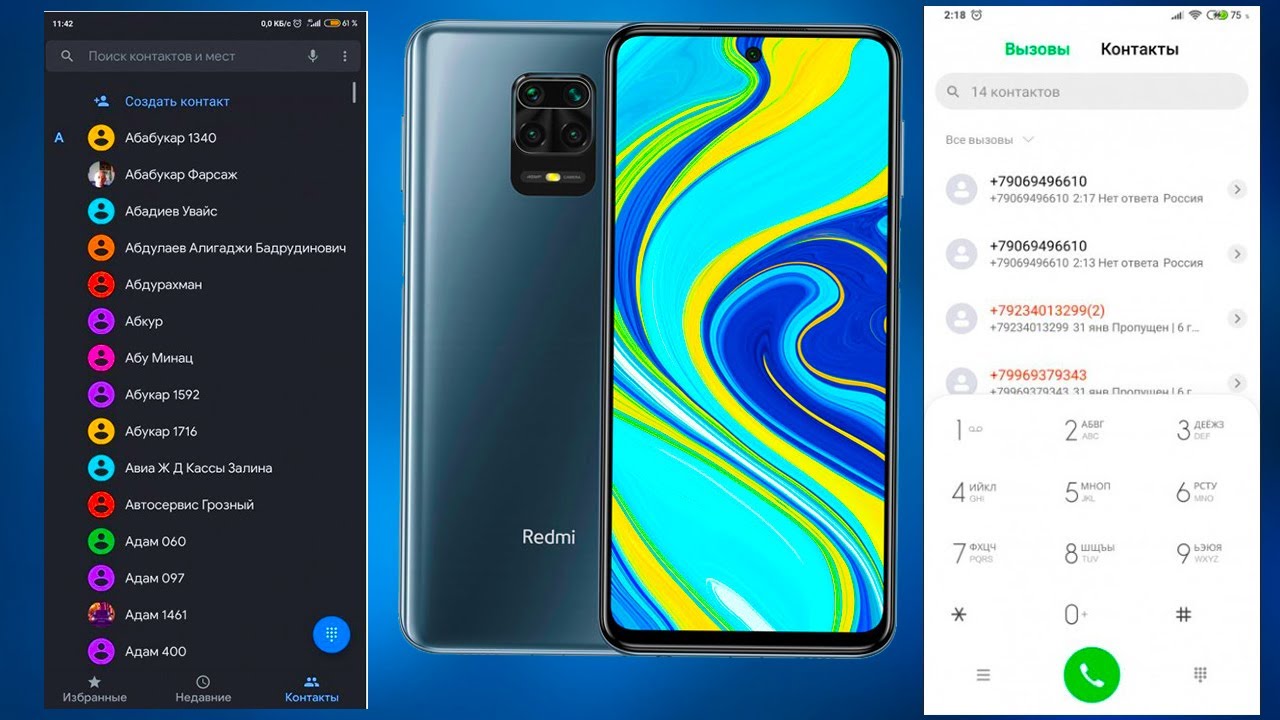 Как прошить китайский смартфон xiaomi на русский
