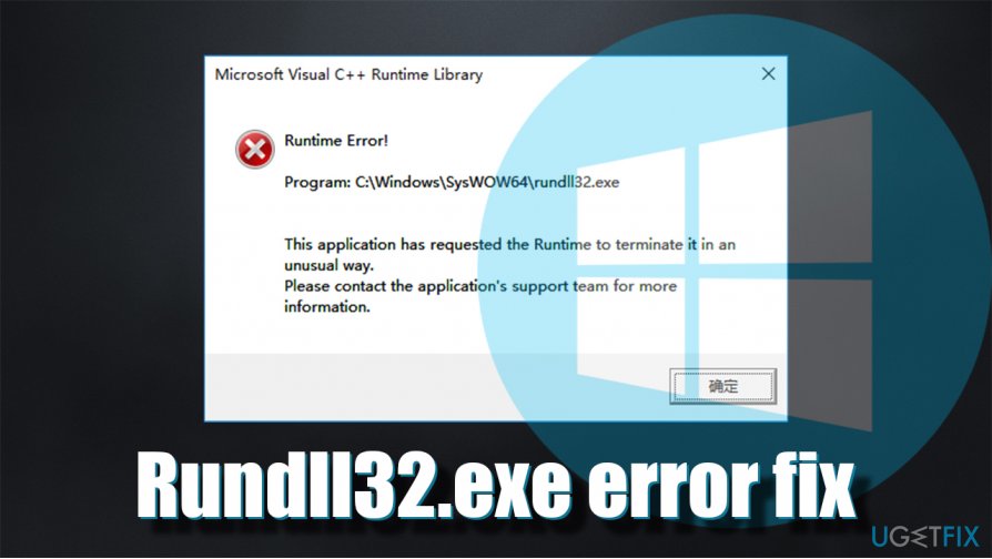 Исправьте ошибку rundll32.exe в windows 10 за несколько простых шагов