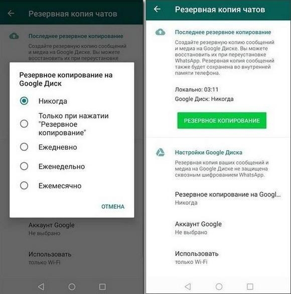 Как восстановить фото в ватсап? - easydoit.ru