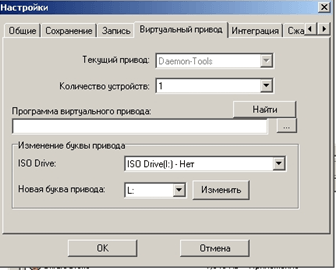 Как открыть файл iso — 5 способов