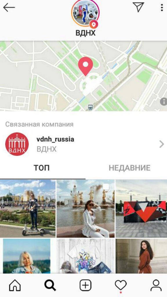 Как найти человека в инстаграме через вк