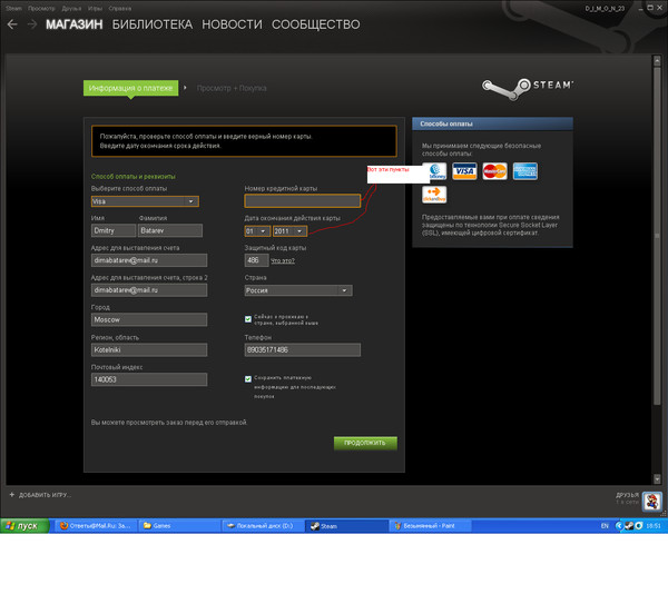 Как пополнить баланс стим (steam) в россии. киви кошелька больше нет, что ещё работает