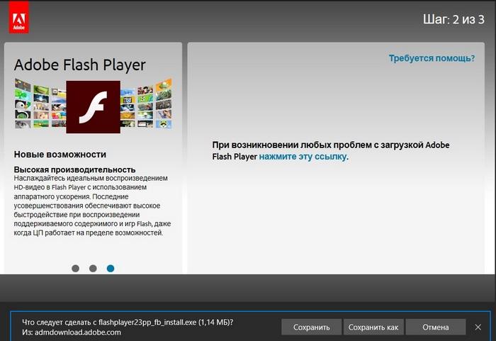 Устарел или не работает adobe flash player — как обновить, удалить и установить бесплатный плагин флеш плеера последней версии