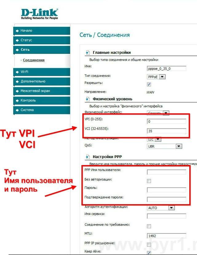 Налаштовуємо модем укртелеком