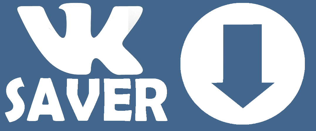Что делать, если не работает vksaver: пошаговая инструкция