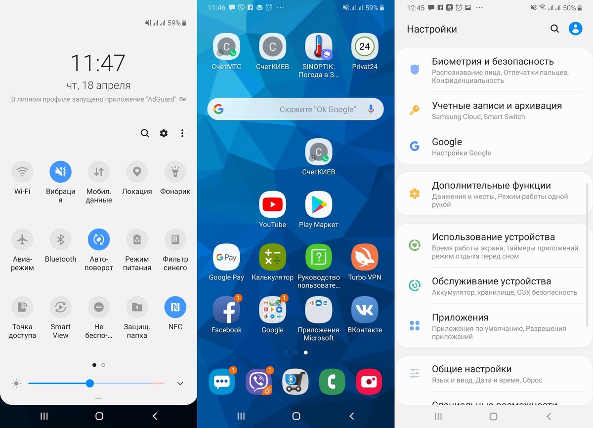 Как включить запись звонка на телефоне samsung