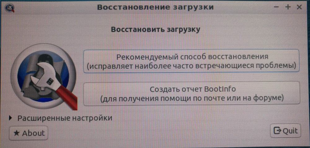 Черный экран при загрузке windows 7 | linux & windows