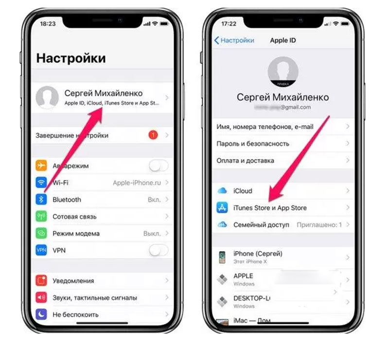 Как отменить подписку в app store - возврат денег и другие вопросы