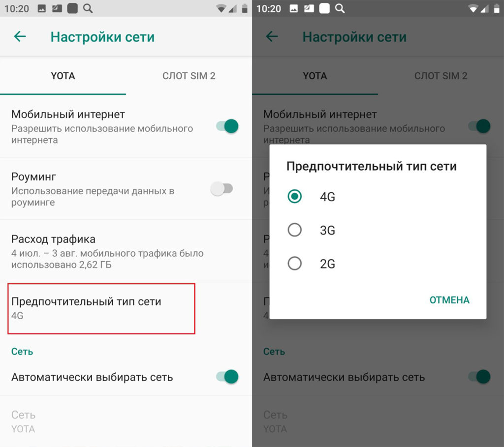 Как настроить передачу данных на android samsung - пошаговая инструкция