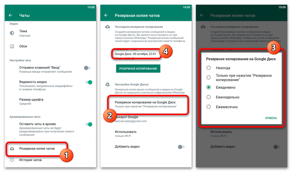 При определенных обстоятельствах удаленные фото в WhatsApp можно восстановить Делается это путем поиска файлов или восстановления данных из резервной копии