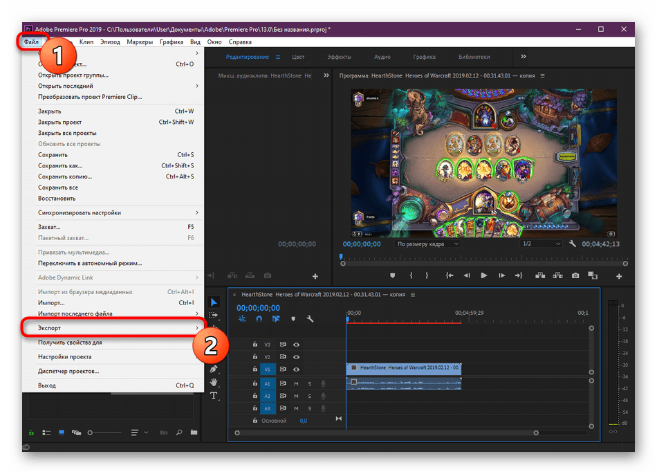 Как экспортировать видео из premiere pro - истокс клуб