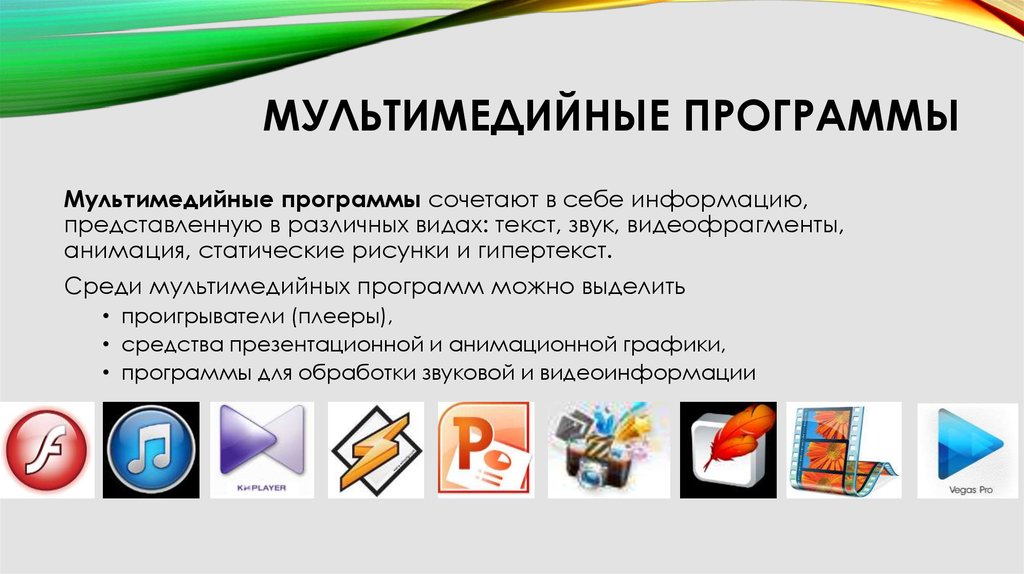 Как добавить изображение в презентацию в powerpoint