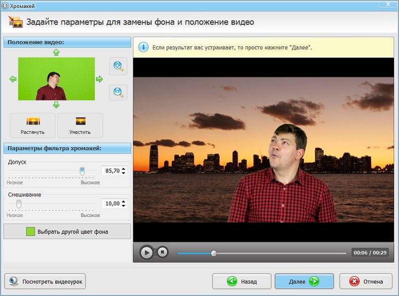 Avidemux: возможности видеоредактора и особенности эксплуатации ресурсов программы