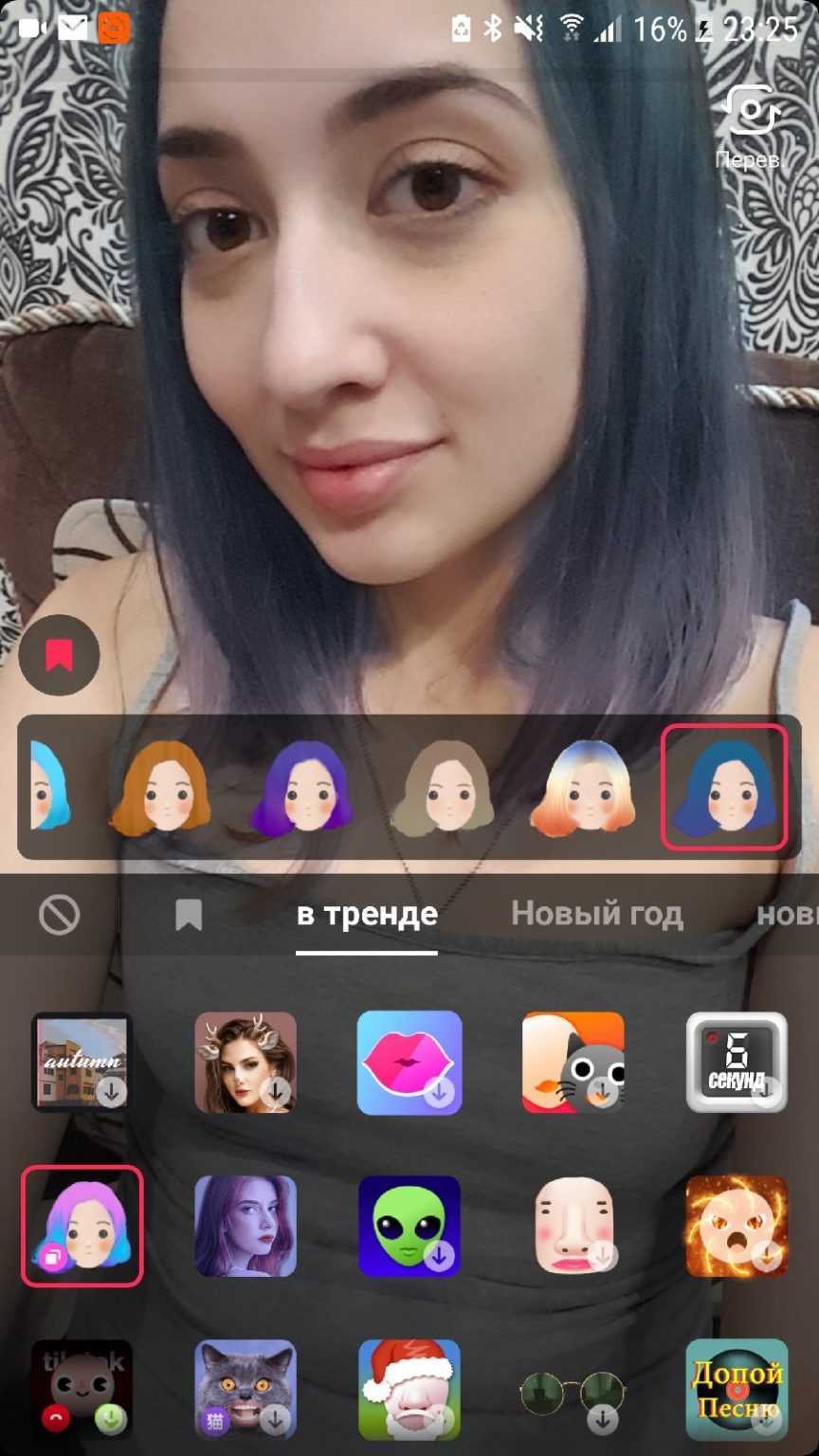 Где в тик токе маски и как их применять, чтобы удивить публику?
