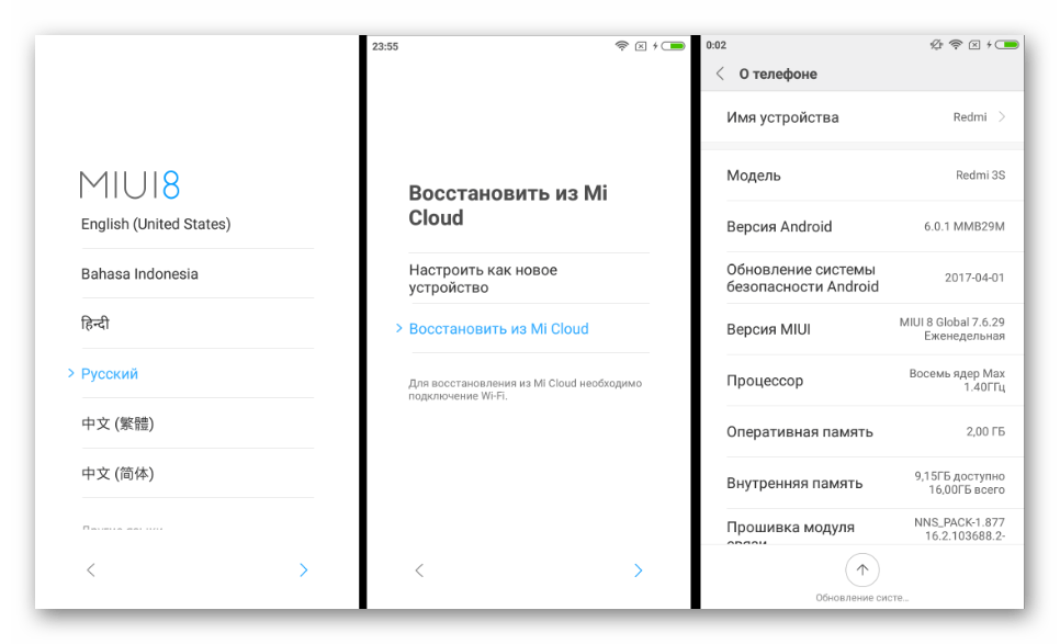 5 способов загрузить xiaomi (redmi) в безопасном режиме