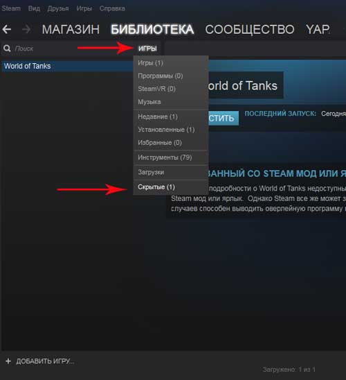 Что такое аббревиатура в стиме. создание и удаление групп в steam. как сделать группу в steam главной