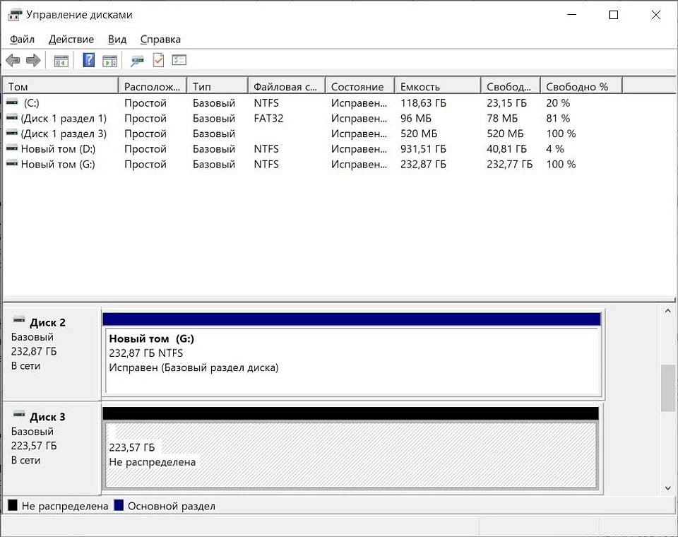 Почему компьютер не видит ssd