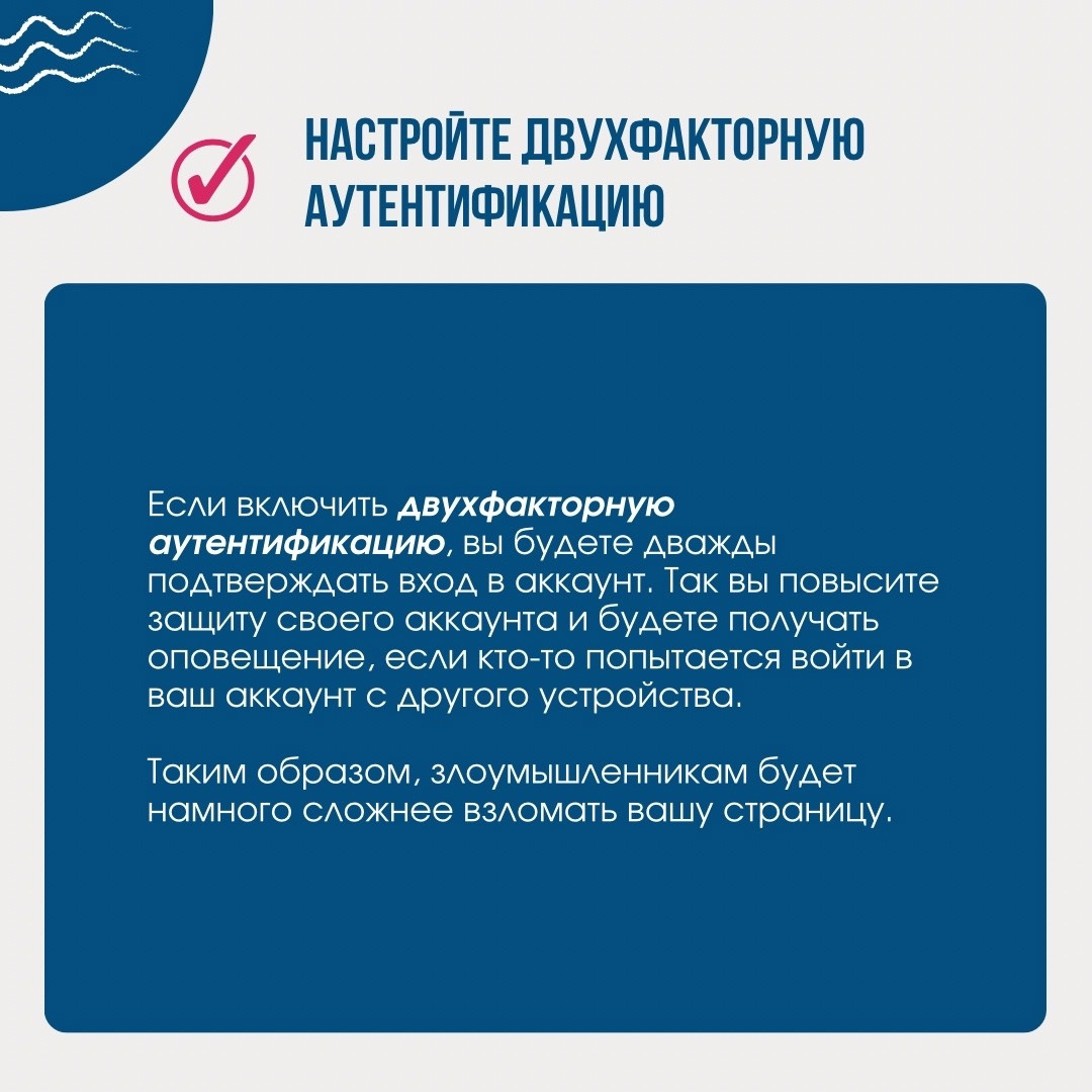6 признаков, что вашу страницу вконтакте взломали