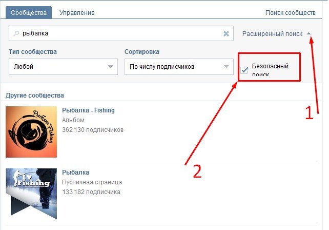 Некоторые видеозаписи ВКонтакте могут быть скрыты Чтобы их найти нужно отключать безопасный поиск