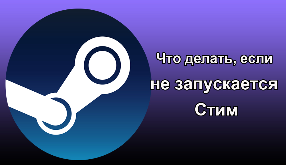 Что будет если удалить steam guard. отключение мобильного аутентификатора в steam
