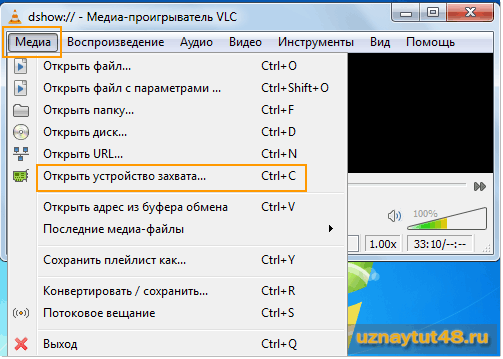 Как проверить веб–камеру на пк или mac: 6 шагов