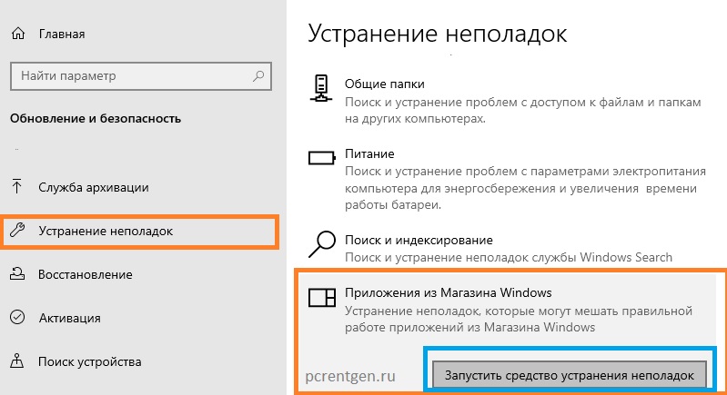 Как исправить ошибку «недопустимое значение реестра» в windows