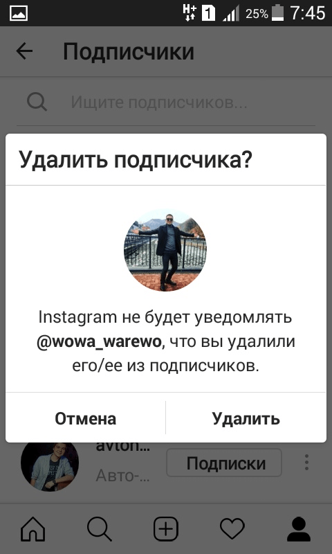 Как скрыть подписчиков вконтакте: 2 проверенных способа