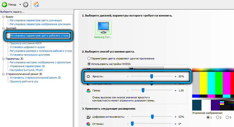 Почему не регулируется яркость экрана на ноутбуке windows 10