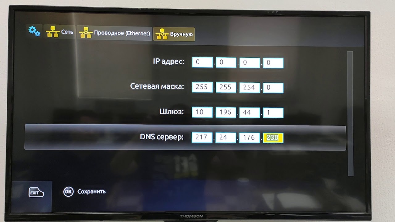 Как прошить или перепрошить приставку mag-250