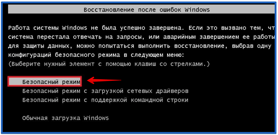 Почему не работает гугл хром на компьютере | google chrome