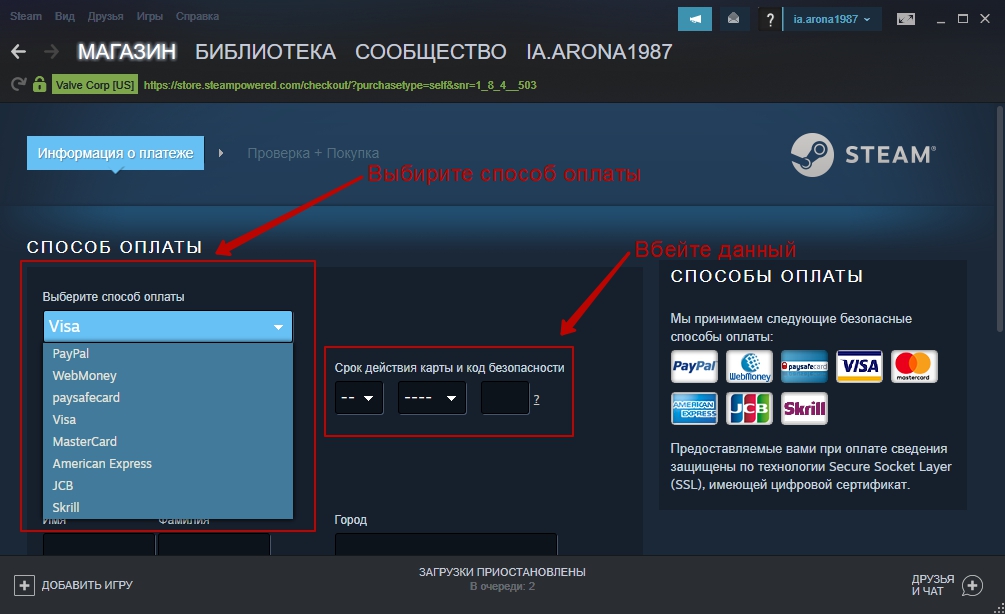 Что такое steam? (возможности, плюсы и минусы)