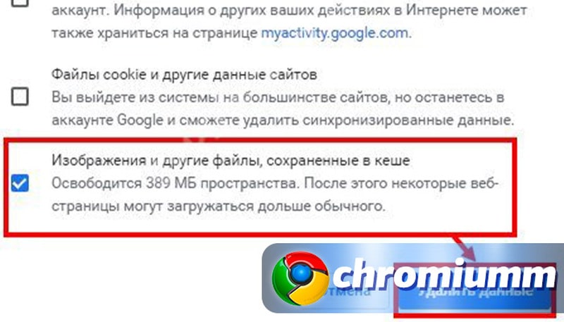 Этот сайт не является безопасным: как исправить эту ошибку в chrome, edge, firefox, opera и ie