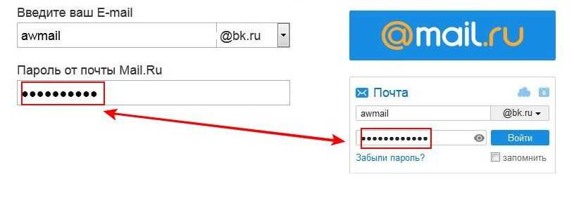 Не открывается почта майл.ру: что делать